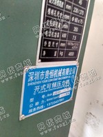 出售一台二手J23-25开式可倾压力机