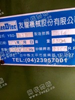 出售一台二手618宇青磨床