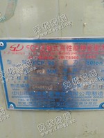 出售一台二手FCP-80直轴式高性能精密冲床