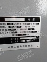 出售一台二手PL-500数控车床