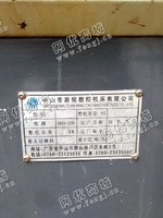 出售一台二手65数控车床