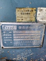 出售一台二手GIONT-3S捷甬达砲塔铣床