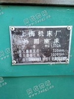 出售一台二手MS1332A外圆磨床
