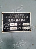 出售一台二手WC67Y-63/2500液压板料折弯机