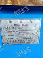 出售一台二手WC67Y50T2500折弯机