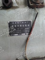 出售一台二手X62W升降台铣床