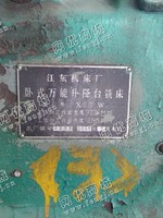 出售一台二手X62W卧式升降台铣床