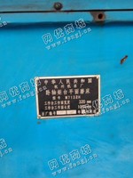 出售一台二手M7132H卧轴矩台平面磨床