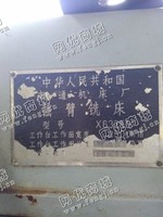 出售一台二手X6325G摇臂铣床