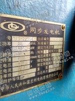 出售一台二手K4100ZD东风高速柴油机