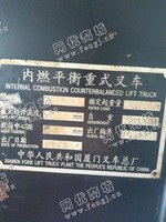 出售一台二手SPC30G内燃平衡重式叉车
