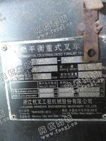出售一台二手CPC3-LG6内燃平衡重式叉车