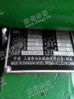 出售一台二手12V135·AZD东风牌高速柴油机
