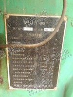 出售一台二手J23-40G高速压力机