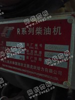 出售一台二手R4105ZD柴油机