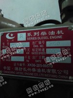 出售一台二手R6105ZD柴油机