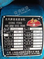 出售一台二手6135·AD东风高速柴油机
