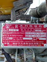 出售一台二手R4105ZD柴油机