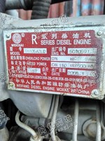 出售一台二手R6105·AZLD柴油机