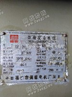 出售一台二手东帆牌K4100D型柴油机