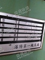 出售一台二手CA6240普通车床