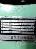 出售一台二手C6140普通车床