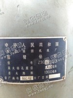 出售一台二手Z3040BX13摇臂钻床