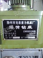 出售一台二手Z3032摇臂钻床