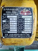 出售一台二手6135·AD东风牌高速柴油机