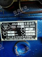 出售一台二手495·AD-13柴油机