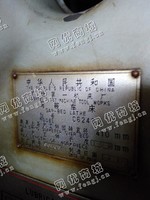 出售一台二手C6240A马鞍车床