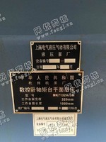 出售一台二手MK7132A/SM数控卧轴矩台平面磨床