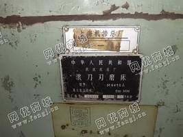 出售一台二手M6450A滚*刃磨床