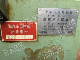 出售一台二手MGD2110A高精度内圆磨床