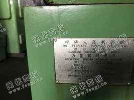 出售一台二手S7520A*螺纹磨床