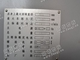 出售一台二手CY6150H车床