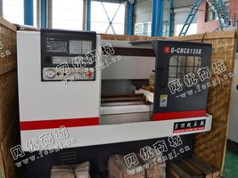 出售一台二手G-CNC6135B数控车床