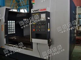 出售一台二手VMC1060B加工设备