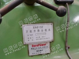 出售一台二手XA6132升降台铣床