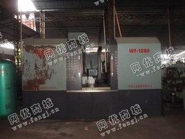 出售一台二手WT-1200加工设备