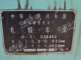 出售一台二手CA8463轧辊车床