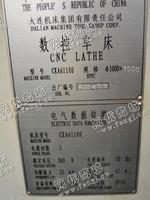 出售一台二手CKA61100数控车床