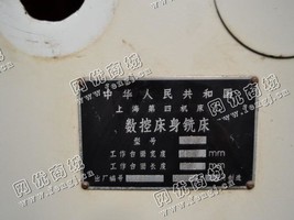 出售一台二手XK114数控床身铣床