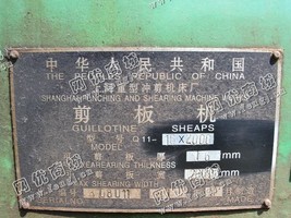 出售一台二手Q11-16X2000剪板机
