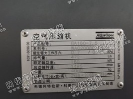出售一台二手GA160-7.5空气压缩机