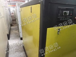 出售一台二手HS-100A螺杆空气压缩机