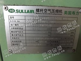 出售一台二手LS16-100H螺杆空气压缩机