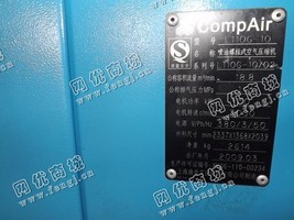 出售一台二手L110G-10喷油螺杆式空气压缩机
