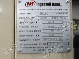 出售一台二手MM160螺杆空压机
