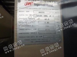 出售一台二手MM250螺杆空压机